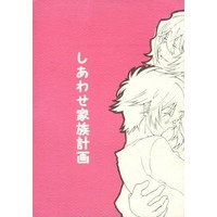 Doujinshi - Togainu no Chi / Akira (しあわせ家族計画) / DOG BELL!!