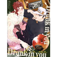 [Boys Love (Yaoi) : R18] Doujinshi - Jojo Part 3: Stardust Crusaders / Jotaro x Kakyouin (Drunk in you) / Nym:Ph