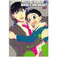 [Boys Love (Yaoi) : R18] Doujinshi - Yowamushi Pedal / Sakamichi & Imaizumi (What's the deal!?) / ever