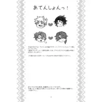 [Boys Love (Yaoi) : R18] Doujinshi - GRANBLUE FANTASY / Lancelot & Vane & Percival & Siegfried (どきキャン) / melina