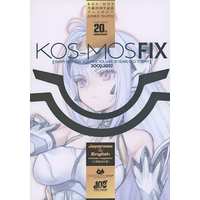 Doujinshi - Illustration book - Xenosaga / KOS-MOS (KOS-MOS FIX コスモスフィックス) / CLOSET CHILD