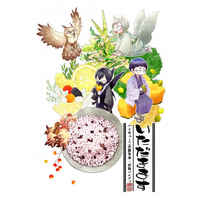 Doujinshi - Haikyuu!! / Oikawa & All Characters & Akaashi Keiji & Kita Shinsuke (いただきます！) / ごみ箱２