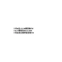 Doujinshi - Genshin Impact / Xiao x Traveler (Re:Start) / nikuQ