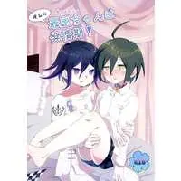 [Boys Love (Yaoi) : R18] Doujinshi - Manga&Novel - Anthology - Danganronpa V3 / Oma Kokichi x Saihara Shuichi (オレの最原ちゃんは発情期！) / 031オメガバース委員会
