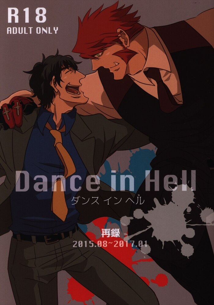 [Boys Love (Yaoi) : R18] Doujinshi - Blood Blockade Battlefront / Klaus x Steven (Dance in Hell) / 外野