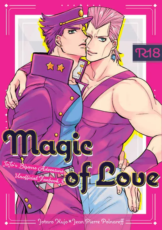 [Boys Love (Yaoi) : R18] Doujinshi - Jojo Part 3: Stardust Crusaders / Jotaro x Polnareff (Magic of Love) / SUGIYA