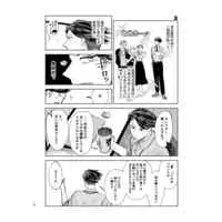Doujinshi - Jojo Part 4: Diamond Is Unbreakable / Josuke x Rohan (Office #1) / ２×３