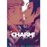 [Boys Love (Yaoi) : R18] Doujinshi - GRANBLUE FANTASY / Percival x Vane (CHARM!) / cinnamon