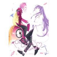 Doujinshi - Hypnosismic / Jinguji Jakurai & Amemura Ramuda (Kiss Me Sweet 【ヒプノシスマイク-Division Rap Battle-】[望星昴][メビウスの環]) / メビウスの環