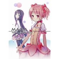 Doujinshi - MadoMagi / Madoka & Homura (MAGIA) / SSDL