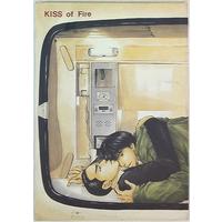 Doujinshi - Bayside Shakedown (KISS of Fire) / 泥沼分室/お台場ギャフン