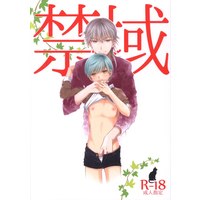 [Boys Love (Yaoi) : R18] Doujinshi - Touken Ranbu / Tsurumaru Kuninaga x Ichigo Hitofuri (禁域) / Getsumen-Spiral