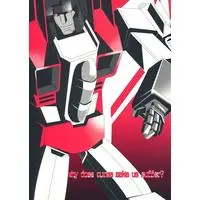 Doujinshi - Transformers (Why does curse make us suffer? 【トランスフォーマー】[まりこ][heinel]) / heinel