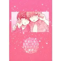 [Boys Love (Yaoi) : R18] Doujinshi - Hetalia (「ずるいわ!スターダストマジック!」) / melplus