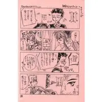 Doujinshi - Sakura Taisen (キミサクラチルナカレ! *コピー) / Kissshot Order