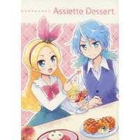 Doujinshi - Kirakira☆Precure A La Mode (Assiette Dessert) / 猫庭の春