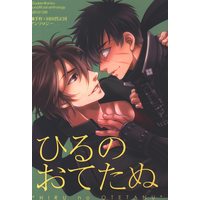 Doujinshi - Anthology - Touken Ranbu / Otegine x Doudanuki Masakuni (ひるのおてたぬ *アンソロジー) / PINK POWER/DARK WATER