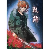 Doujinshi - Illustration book - Final Fantasy XIV (軌跡) / 橙色彼岸花