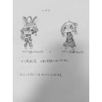 Doujinshi - Final Fantasy XIV / Warriors of Light & Lalafell (召喚ちゃんと詩人君) / kisaragicraft