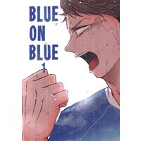 Doujinshi - Haikyuu!! / Oikawa x Iwaizumi (BLUE ON BLUE) / 骨の尖に/骨の先に