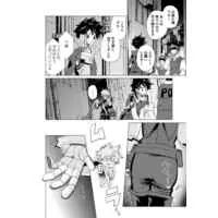 [Boys Love (Yaoi) : R18] Doujinshi - My Hero Academia / Katsuki x Deku (最果ての螺旋) / mipple: