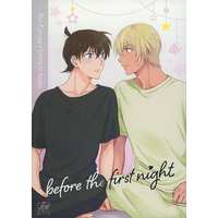 [Boys Love (Yaoi) : R18] Doujinshi - Manga&Novel - Meitantei Conan / Amuro Tooru x Kudou Shinichi (before the first night) / 桃栗あーもんど