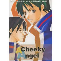 Doujinshi - Prince Of Tennis / Ryoma x Tezuka (A Cheeky Angel) / 虹絵本