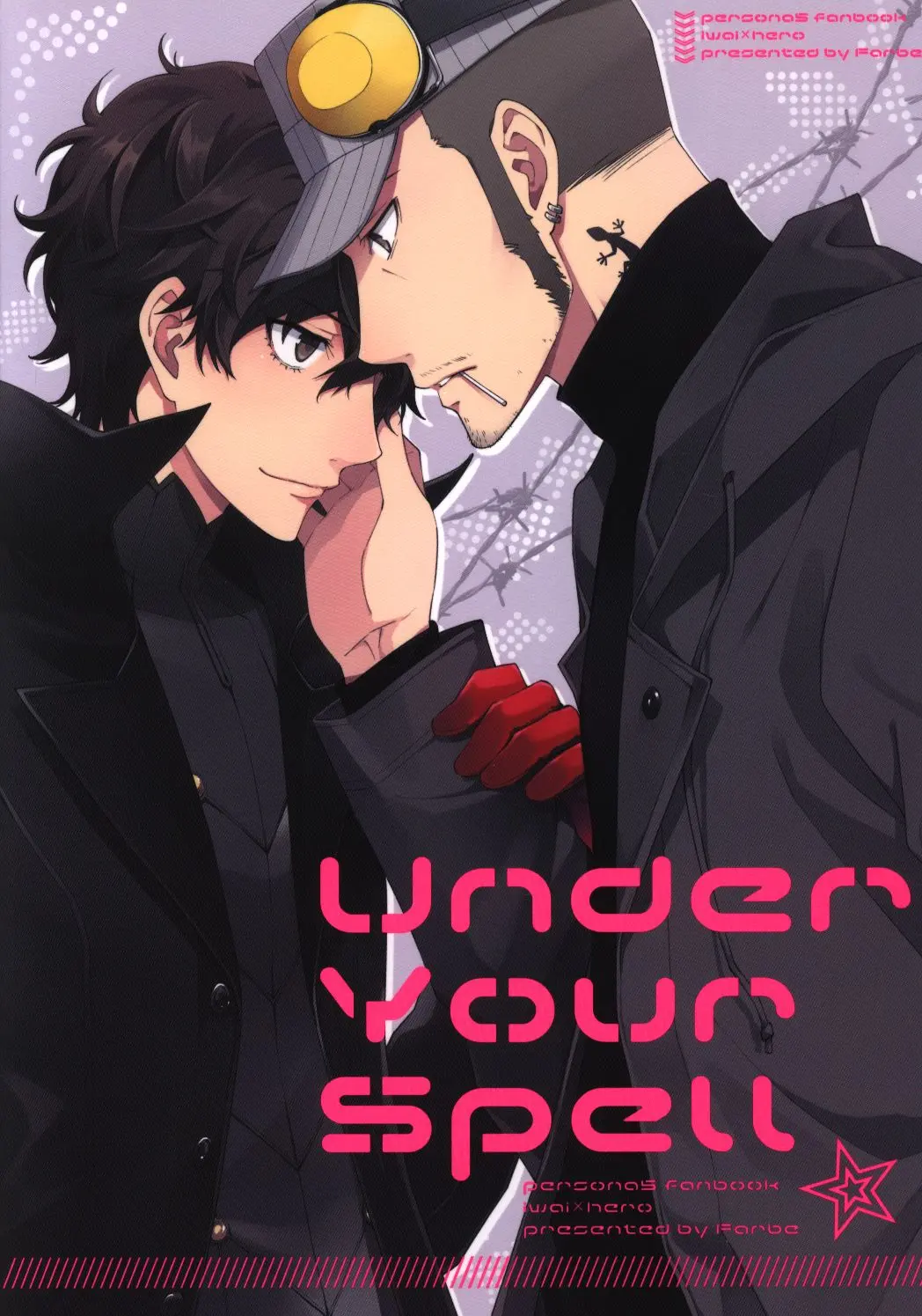 Doujinshi - Persona5 / Iwai Munehisa x Protagonist (Persona 5) (Under Your Spell) / Farbe