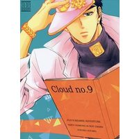 [Boys Love (Yaoi) : R18] Doujinshi - Jojo Part 3: Stardust Crusaders / Josuke x Jotaro (Cloud no.9) / 毒きのこ社/teikaro