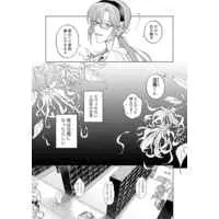 [Boys Love (Yaoi) : R18] Doujinshi - Evangelion / Kaworu x Shinji (いまからごちそう。) / m.Q