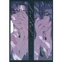 [Boys Love (Yaoi) : R18] Doujinshi - Tokyo Revengers / Ran x Rindou (EndRoll 【東京リベンジャーズ】[花葬][塵箱]) / 塵箱