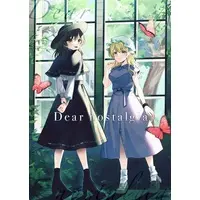 Doujinshi - Illustration book - Touhou Project / Renko & Merry (Dear nostalgia) / わんこ院