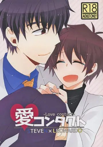 [Boys Love (Yaoi) : R18] Doujinshi - Manga&Novel - Anthology - Blood Blockade Battlefront / Steven x Leonard (愛コンタクト) / ゆきみだいふく