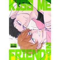 [Boys Love (Yaoi) : R18] Doujinshi - Burning Kabaddi / Date Shinji x Misumi Kyouhei (KISS ME FRIEND？2) / サケノサカナ