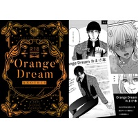 [Boys Love (Yaoi) : R18] Doujinshi - Meitantei Conan / Akai x Amuro (Orange Dream-Another-) / Fiore
