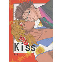 [Boys Love (Yaoi) : R18] Doujinshi - Future GPX Cyber Formula / Jackie Gudelhian x Franz Heinel (Kiss) / ドルチェ