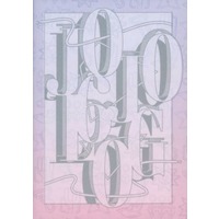 Doujinshi - Illustration book - All Series (Jojo) / Rohan & Jotaro & Kakyouin (JOJO LOG 6) / RGB
