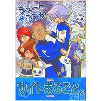 Doujinshi - Inazuma Eleven Series (シュートやろうか) / M Kichibaya