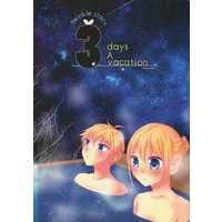 Doujinshi - VOCALOID / Rin & Len (twinkle star の 3days A vacation) / principal