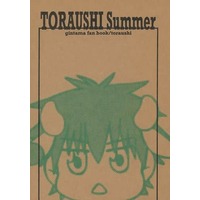 Doujinshi - Gintama / Gintoki & Hijikata (TORAUSHI Summer （坂田銀時×土方十四郎） / マスタードガス) / マスタードガス（MUSTARD GAS）