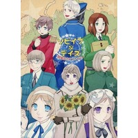 Doujinshi - Manga&Novel - Anthology - Hetalia / All Characters (ソビイプ・デイズ 開催記念アンソロジー) / ソビイプデイズ企画実行会