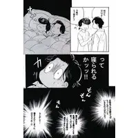 [Boys Love (Yaoi) : R18] Doujinshi - Jojo Part 3: Stardust Crusaders / Josuke x Jotaro (3P!!!) / MW/キッチンM