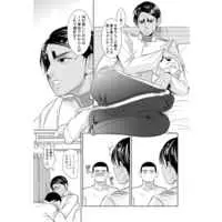 [Boys Love (Yaoi) : R18] Doujinshi - Golden Kamuy / Tsukishima x Koito (今世もいっぱい愛してる) / gyoza rice