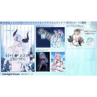 Doujin Items - Hololive