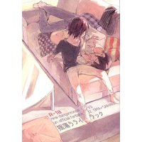 [Boys Love (Yaoi) : R18] Doujinshi - Danganronpa V3 / Oma Kokichi x Saihara Shuichi (揺蕩うライラック) / KT2