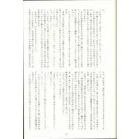 Doujinshi - Touken Ranbu / Heshikiri Hasebe x Shokudaikiri Mitsutada (a la carte *再録 1) / ア・ラ・カルト