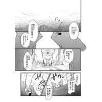 Doujinshi - Meitantei Conan / Akai x Amuro (ずっといっしょにいてね) / Tachikawa absolution