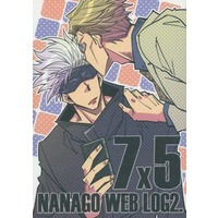 Doujinshi - Jujutsu Kaisen / Nanami Kento x Gojou Satoru (7×5 NANAGO WEB LOG 2．) / 鳥の叫びを