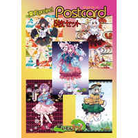 Postcard - Touhou Project / Aya & Koishi & Satori & Momiji