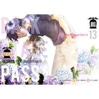 [Boys Love (Yaoi) : R18] Doujinshi - BACK STAGE PASS (Back Stage Pass 13) / East End Club